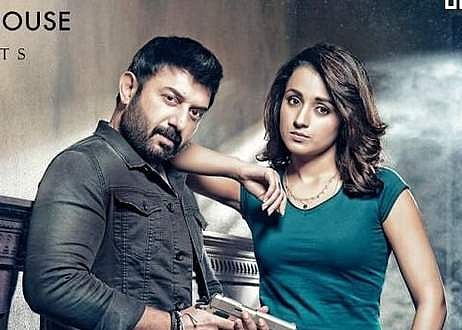 சதுரங்க வேட்டை 2: டீசர் வெளியீடு!