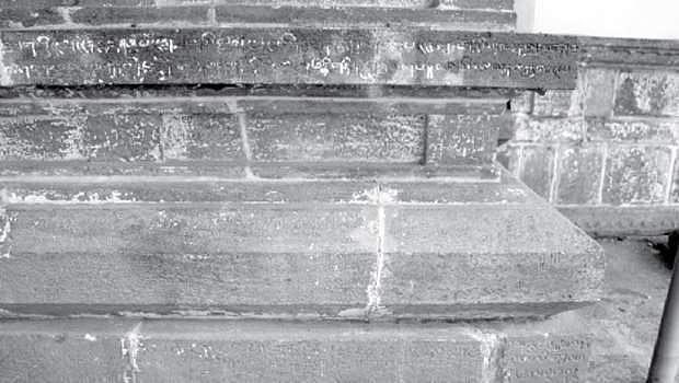 அறிய வேண்டிய அரிய சாசனம்