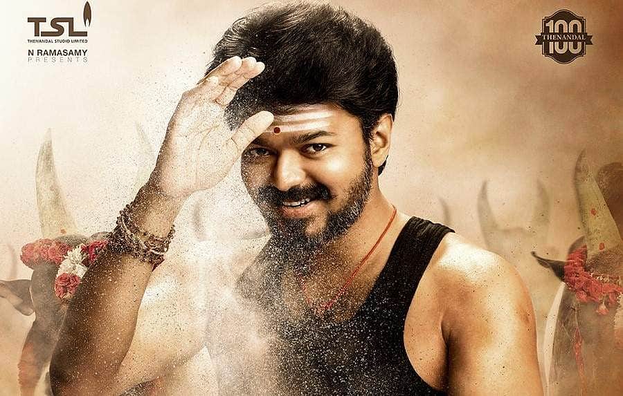 ட்விட்டரில் மெர்சல் படத்துக்குக் கிடைத்த புதிய அங்கீகாரம்!