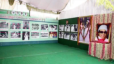 எம்.ஜி.ஆர். நூற்றாண்டு விழா