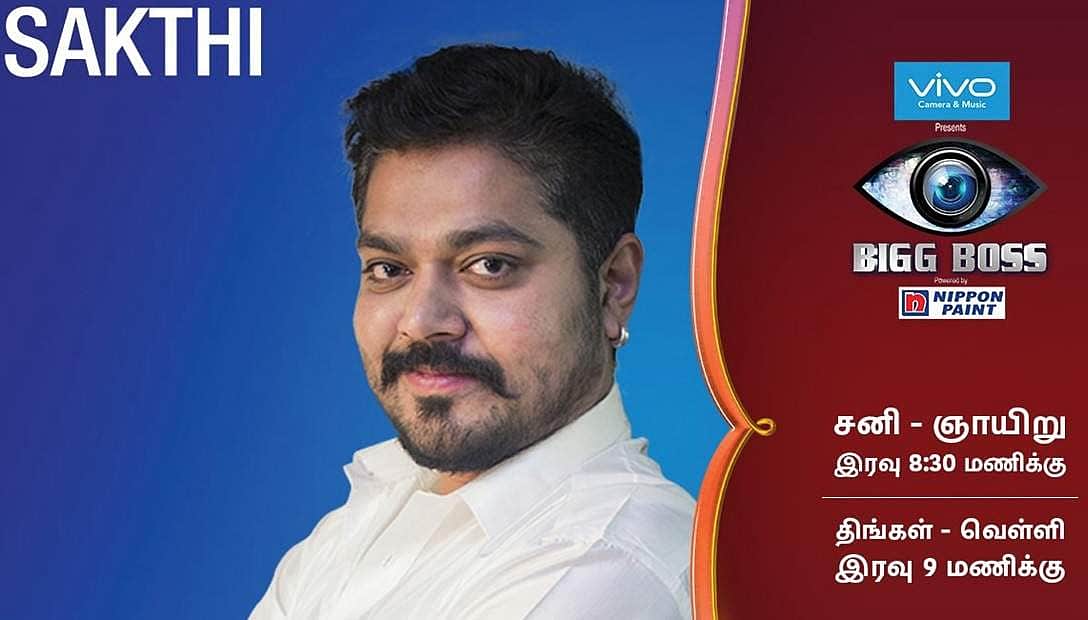 என்னை ‘டிரிகர்’ செய்கிற சூழல்களுடன் போராடமுடியாது: பிக் பாஸ் பற்றி நடிகர் சக்தி வாசு