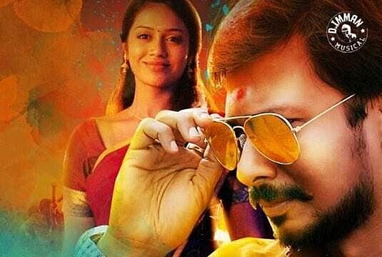 உதயநிதி ஸ்டாலின் நடித்த படத்துக்கு நல்ல வசூல்!