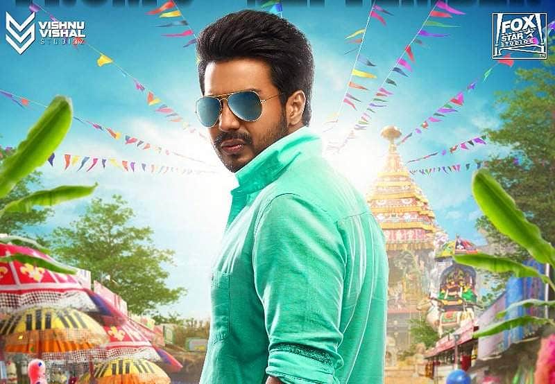 விஷ்ணு விஷால் நடித்துள்ள கதாநாயகன்: செப்டம்பர் 8-ம் தேதி வெளியீடு!