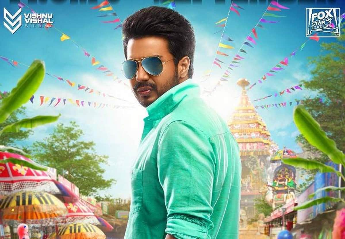 விஷ்ணு விஷால் நடித்துள்ள கதாநாயகன்: செப்டம்பர் 8-ம் தேதி வெளியீடு!