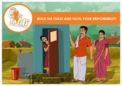 திறந்தவெளியில் மலம் கழித்தால், வீட்டுக்கு மின்சாரம் ரத்து... ஸ்வச் பாரத் மிரட்டல்!