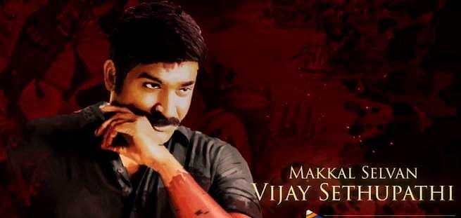 சிரஞ்சீவி நடிக்கும் ‘சைரா நரசிம்ம ரெட்டி’ திரைப்படம் மூலம் டோலிவுட்டில் களமிறங்கும் விஜய் சேதுபதி!