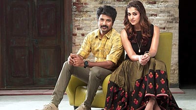 சிவகார்த்தியனின் வேலைக்காரன்