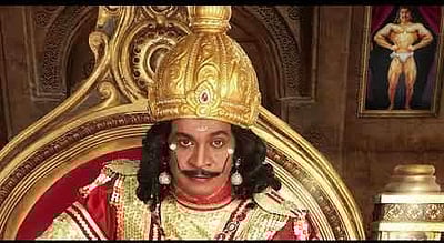 நிறுத்தப்பட்ட ‘இம்சை அரசன்’ படப்பிடிப்பு: வடிவேலுவுக்கு ரெட் கார்டு?