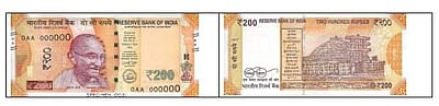 நாளை முதல் புதிய 200 ரூபாய் நோட்டுகள் புழக்கத்துக்கு விடப்படும்! ரிசர்வ் வங்கி அறிவிப்பு!