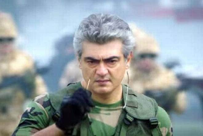 தலை விடுதலை - பாடல் வீடியோ