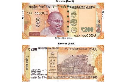 10 ரூபாய் நோட்டுகளை நினைவுபடுத்தும் புதிய 200 ரூபாய் நோட்டு! நாளை வெளியீடு!!