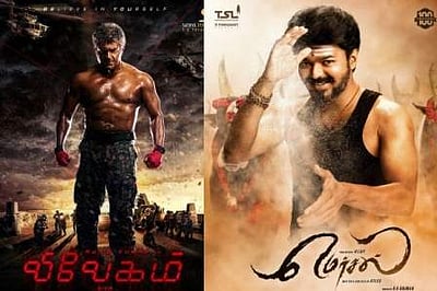 அஜித்தின் ‘விவேகம்’ வெளியீட்டினால் தள்ளி போன விஜய்யின் ‘மெர்சல்’ டீஸர்! 