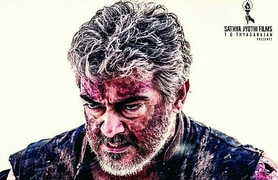 விவேகம் படத்துக்கு கூடுதல் கட்டணம் வசூல்: தமிழக அரசு பதிலளிக்க உத்தரவு