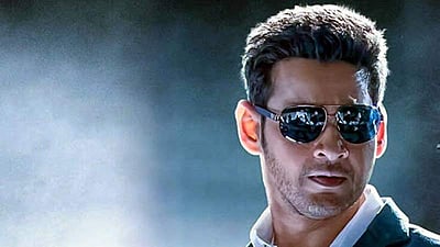 ஸ்பைடர்