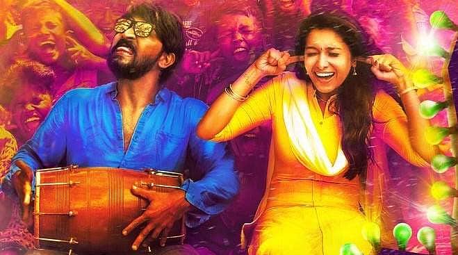 மேயாத மான்: முதல் பாடல் வெளியீடு!