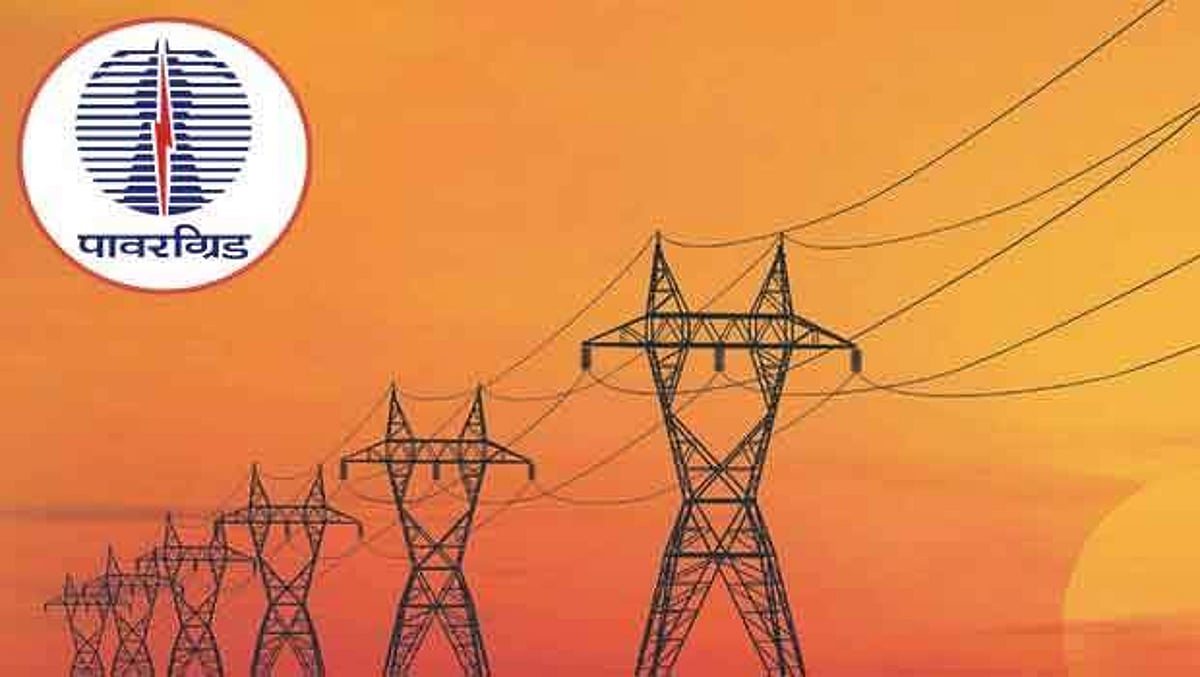 பவர் கிரிட் கார்ப்பரேஷன் ஆஃப் இந்தியா லிமிடெட் நிறுவனத்தில் வேலை