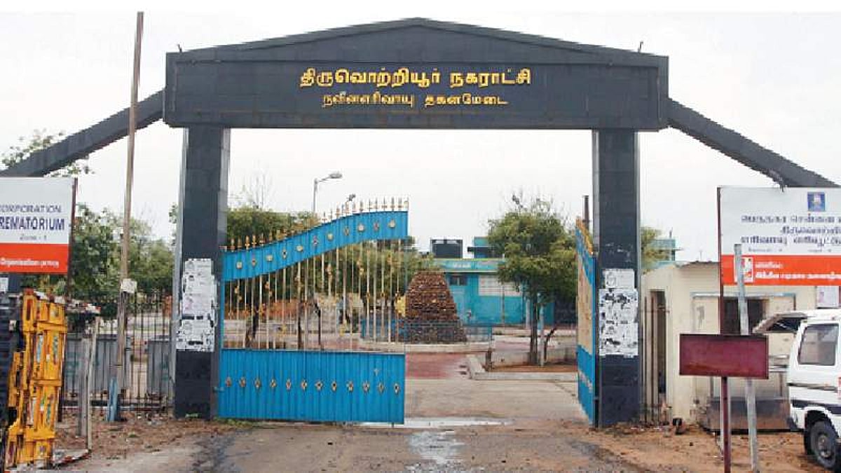 திருவொற்றியூரில் 3 மாதங்களாகச் செயல்படாத எரிவாயு தகன மேடை