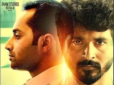 சிவகார்த்திகேயன் நடிக்கும் வேலைக்காரன்: புதிய போஸ்டர் வெளியீடு!