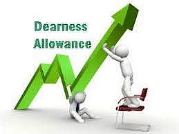 மத்திய அரசு ஊழியர்களுக்கு ஒரு சதவீத அகவிலைப்படி உயர்வு!