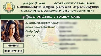 காஜல் அகர்வாலுக்கு ஓமலூர் கமலாபுரம் ரேஷன் கடையில் ஸ்மார்ட் ரேஷன் கார்டு!
