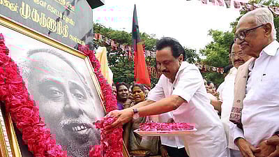 அண்ணாவின் 109வது பிறந்தநாள் விழா