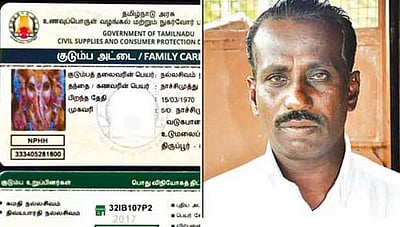 ஸ்மார்ட் ரேஷன் கார்டில் குடும்ப தலைவரின் படத்திற்கு பதிலாக விநாயகர் படம்: தொடரும் அவலம்