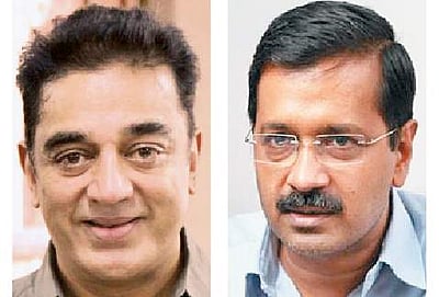 நடிகர் கமல் ஹாசனுடன் கேஜரிவால் இன்று சந்திப்பு