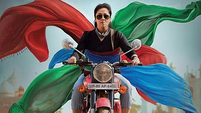 பிரம்மன் படைத்தது பெண்களை; படத்தில் பிரம்மா வடித்துள்ளது சரியான பெண்ணியத்தை! - மகளிர் மட்டும் விமரிசனம்