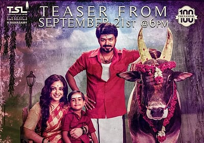 விக்ரமுக்கு மறுக்கப்பட்ட தலைப்பை விஜய்க்கு தந்தது ஏன்? 'மெர்சல்' விவகாரத்தில் கேள்வி எழுப்பும் தயாரிப்பாளர்!