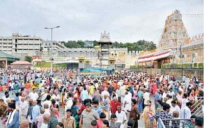 திருப்பதியில் கூட்ட நெரிசலில் சிக்கி பக்தர்கள் காயம்