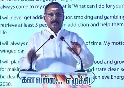 கனவல்ல... எழுச்சி! ஆசிரியரின் வரவேற்பு உரை