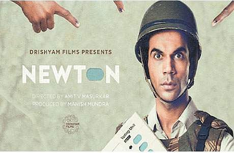 ஆஸ்கருக்குப் பரிந்துரைக்கப்பட்ட நியூட்டன், ஈரானியப் படத்தின் தழுவலா? சர்ச்சையை முடித்துவைத்த தயாரிப்பாளர்!