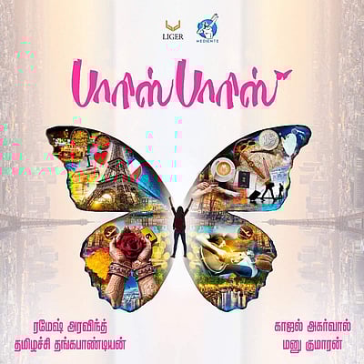 'குயின்' தமிழ் ரீமேக்கில் காஜல் அகர்வால்! ரமேஷ் அரவிந்த் இயக்குகிறார்!