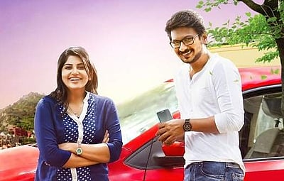 உதயநிதி ஸ்டாலின் நடிக்கும் இப்படை வெல்லும் பட டீசர்!