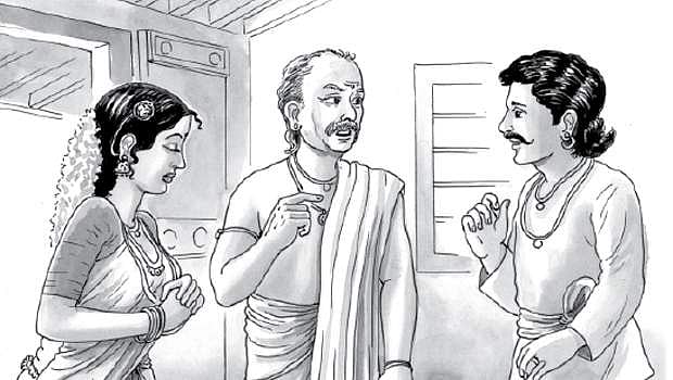 பாவையின் அழகும் பன்னிரண்டு தலங்களும்