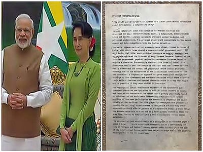 ஆங் சான் சூகி-க்கு பிரதமர் நரேந்திர மோடி சிறப்புப் பரிசு