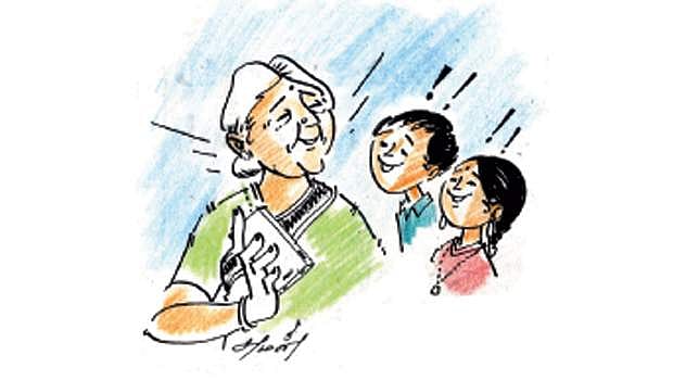 ஹலோ பாட்டியம்மா..!