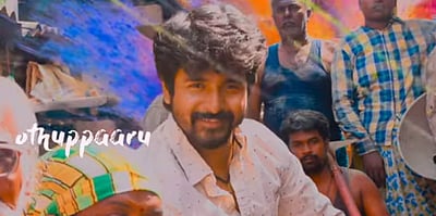 கருத்தவனெல்லாம் கலீஜாம் - பாடல் வீடியோ