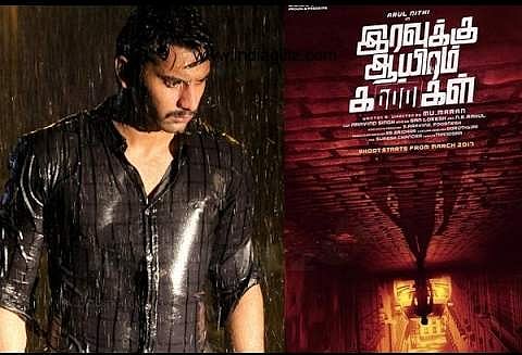 இரவில் நடைபெறும் சம்பவங்களின் கதை இது! ‘இரவுக்கு ஆயிரம் கண்கள்’ இயக்குநர் மு.மாறன் பேட்டி!