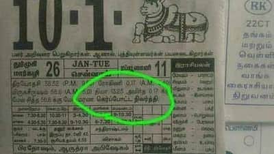 காலண்டரில் ‘கெர்ப்போட்ட ஆரம்பம்’ என்றிருப்பதன் அர்த்தம் தெரிந்தால் அசந்து போவீர்கள்!
