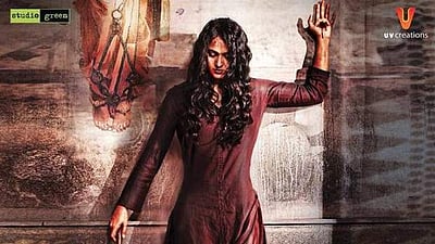 பாகமதி படத்தின் டிரைலர்