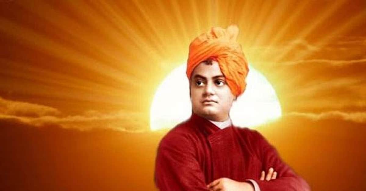 இன்று (ஜனவரி 12) தேசிய இளைஞர் தினம்! சுவாமி விவேகானந்தர் இளைஞர்களிடம் என்ன கூறினார்?