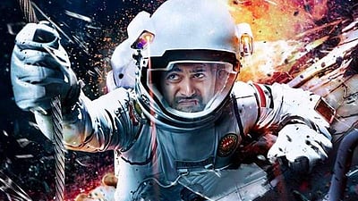 டிக் டிக் டிக் படத்தின் டிரைலர்