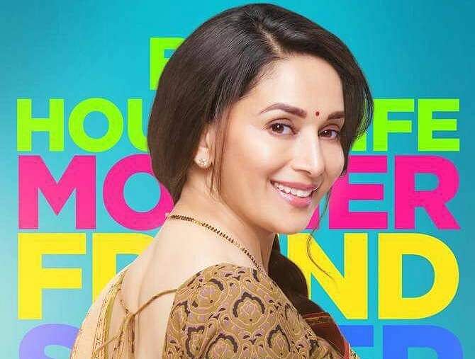 பிரபல நடிகை மாதுரி தீட்சித்தின் முதல் மராத்தி படம்!