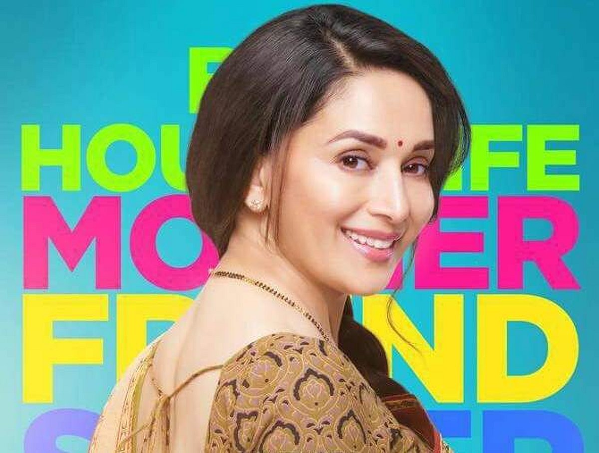 பிரபல நடிகை மாதுரி தீட்சித்தின் முதல் மராத்தி படம்!