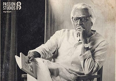 விஜய் சேதுபதியின் 'சீதக்காதி' படத்தின் முதல் சிங்கிள் வெளியீடு 