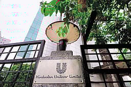 3-ஆம் காலாண்டில் ஹிந்துஸ்தான் யூனிலீவருக்கு இருமடங்கு லாபம்