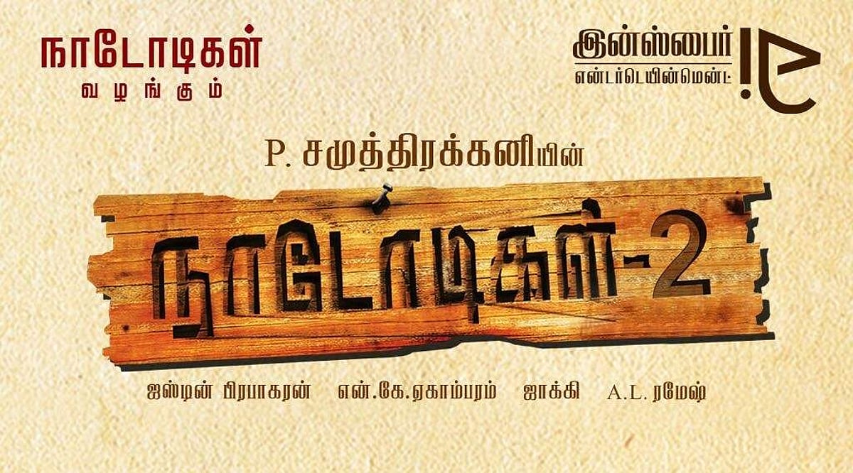 சசிகுமார் - சமுத்திரக்கனி மீண்டும் இணையும் நாடோடிகள் 2