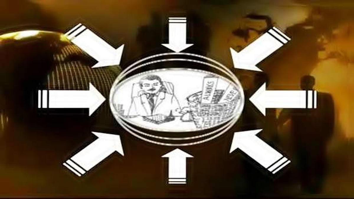 நாட்டின் அதிகாரவரம்பில் இருந்து காப்பு விலக்கு