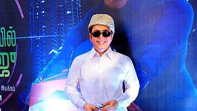 கிழக்கு ஆப்பிரிக்காவில் ராஜு படப்பிடிப்பு தொடங்கியது